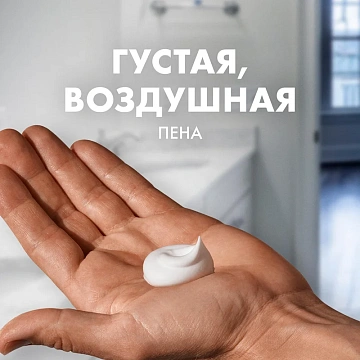 Пена для бритья Gillette Lemon Lime, 200мл
