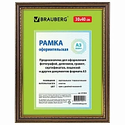 Рамка 30х40 см, небьющаяся, пластик, багет 30 мм, BRAUBERG 'HIT4', орех с двойной позолотой, 391004