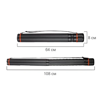 Тубус  D80мм, L640-1080мм черный на ремне