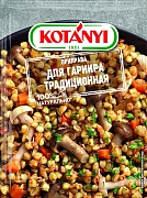 Приправа Kotanyi Для гарнира традиционная, 20г