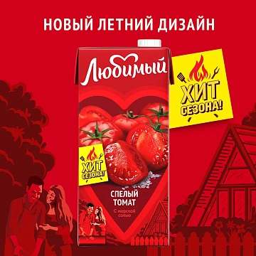 Нектар Любимый Спелый томат, с морской солью, 950мл