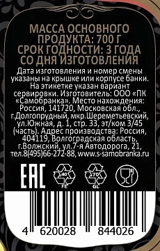 Грибы Скатерть-Самобранка Грибное лукошко маринованные, 1.415л