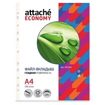 Файл-вкладыш А4 Attache Economy,Стандарт ,100шт./уп.с перф.Россия