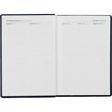 Ежедневник недатированный синий, А5, 148x218, 352стр, Agenda