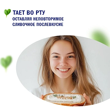 Сыр творожный Hochland с чесноком 60%, 140г
