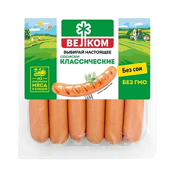 Сосиски Велком Классические, 440г