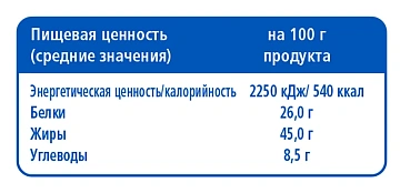 aro Арахис жареный небланшированный, 800г