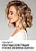 Шампунь Kerasys Advanced Keratin Bond Объем, 600мл