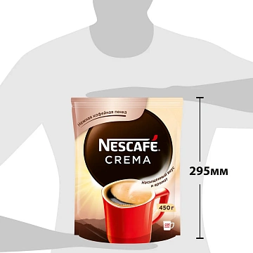 Кофе Нескафе Crema растворимый, 450г