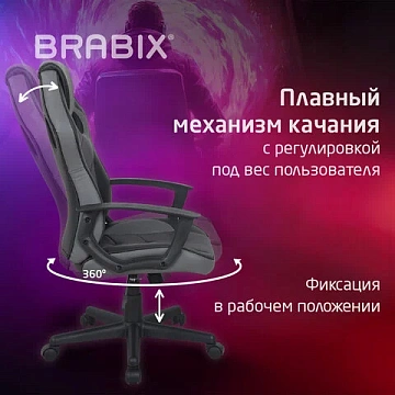 Кресло компьютерное BRABIX 'Fighter GM-008', экокожа, черное/серое, 532507