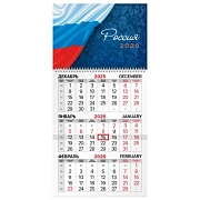 Календарь квартальный на 2026 г., 1 блок, 1 гребень, бегунок, мелованная бумага, BRAUBERG, 'Россия',