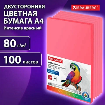 Бумага цветная BRAUBERG, А4, 80 г/м2, 100 л., интенсив, красная, для офисной техники, 112449