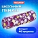 Пенал-тубус ПИФАГОР, мягкий, 'STARS', 20х7 см, 229267