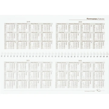 Планинг недатированный.100x295, 56л., герб/флаг