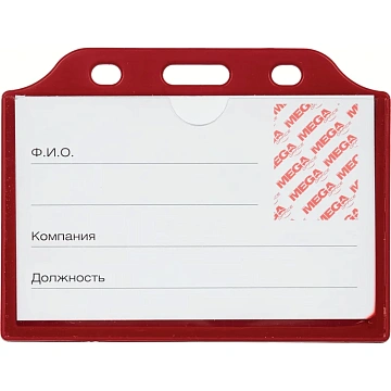 Бейдж Promega office горизонтальный 85х54, красный, T-732H