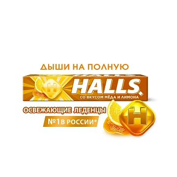 Леденцы Halls мёд с лимоном, 25г