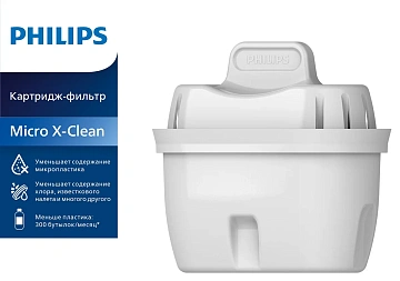 Кассета Philips 2шт