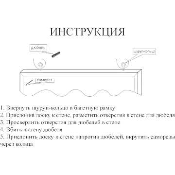 Доска пробковая Attache 45х60см деревян. рама Россия