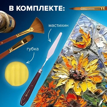 Кисти художественные набор 15 шт. + мастихин в пенале, коричневые, синтетика, BRAUBERG ART DEBUT, 201046