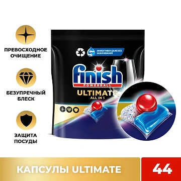Капсулы для посудомоечных машин Finish Ultimate, 44шт