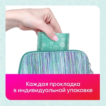Прокладки ежедневные Kotex Bio-Care длинные, 18шт