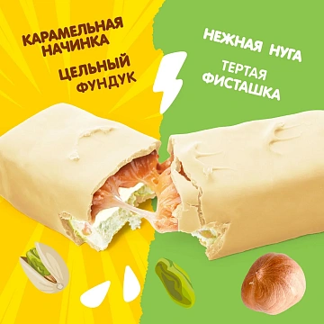 Батончик Nuts фундук-фисташка, 47г