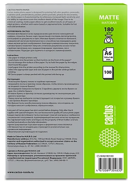 Фотобумага для струйных принтеров Cactus CS-MA6180100 A6, 100 листов, 180г/м2, белая, матовая