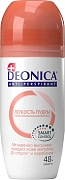 Антиперспирант Deonica Легкость пудры, 50мл