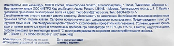 aro Салфетки влажные с витамином Е увлажняющие, 15шт