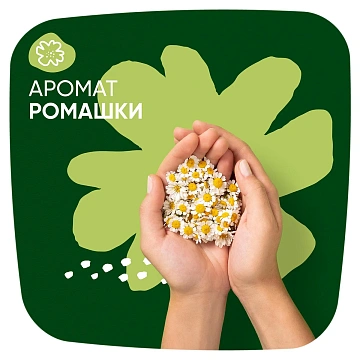 Прокладки гигиенические Naturella Ultra Night, 14шт