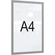 Рамка магнитная настенная Attache А4 ПЭТ, серая, 5шт/уп