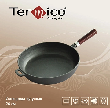 Сковорода Termico 26см