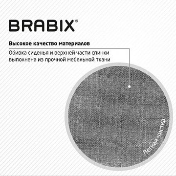 Кресло подростковое КОМПАКТНОЕ BRABIX 'Jet MG-315', серое, 531840