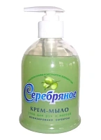 Серебряное