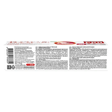 Зубная паста R.O.C.S. Pro Gum Care & Antiplaque, 74г