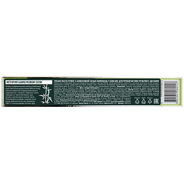 Зубная паста Perioe Бамбук и соль, 120г