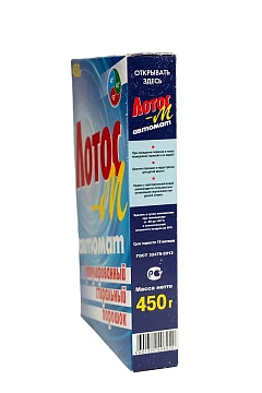 Стиральный порошок Лотос-М 450г, автомат
