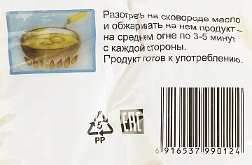 Сухари панировочные Takemura панко, 1кг