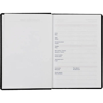 Ежедневник недатированный черный,А5,143х210мм,176л,ATTACHE Каньон