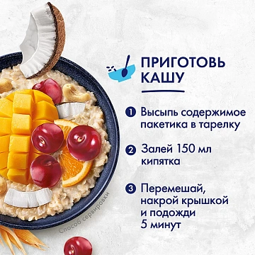 Каша Быстров Гурме ассорти, 6шт х 38г