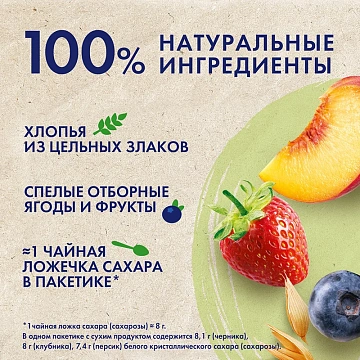 Каша Быстров Пребио ассорти, 6шт x 40г