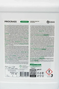 Средство моющее универсальное 5 кг, GRASS PROGRASS, нейтральное, жидкое, 125337