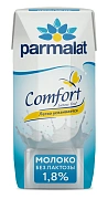 Молоко Parmalat Comfort безлактозное 1,8% 200мл