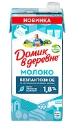 Молоко Домик в деревне ультрапастеризованное безлактозное 1.8%, 950г