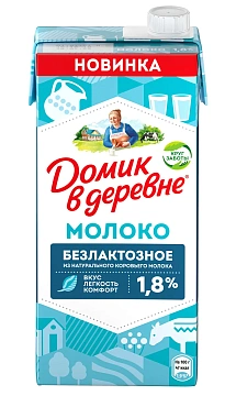 Молоко Домик в деревне ультрапастеризованное безлактозное 1.8%, 950г