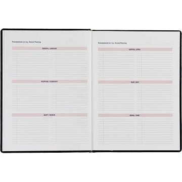 Еженедельник недатированный синий,А4,195х265мм,72л,АТТАСНЕ Каньон