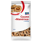 aro Сушки Малютка с маком, 350г