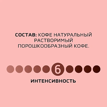 Кофе Нескафе Gold Crema растворимый, 170г