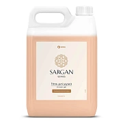 Гель для душа Sargan  (канистра 5 л)