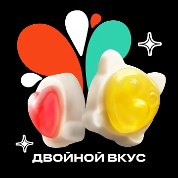 Мармелад жевательный Bon Pari Duo Тропические коктейли, 100г